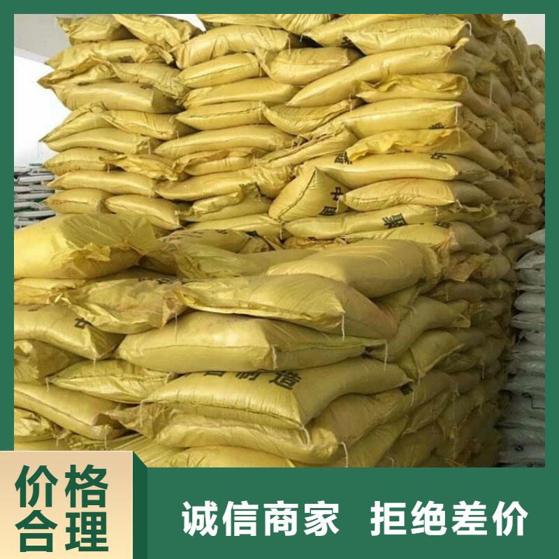 聚合硫酸铁-【乙酸钠复合碳源】产地批发