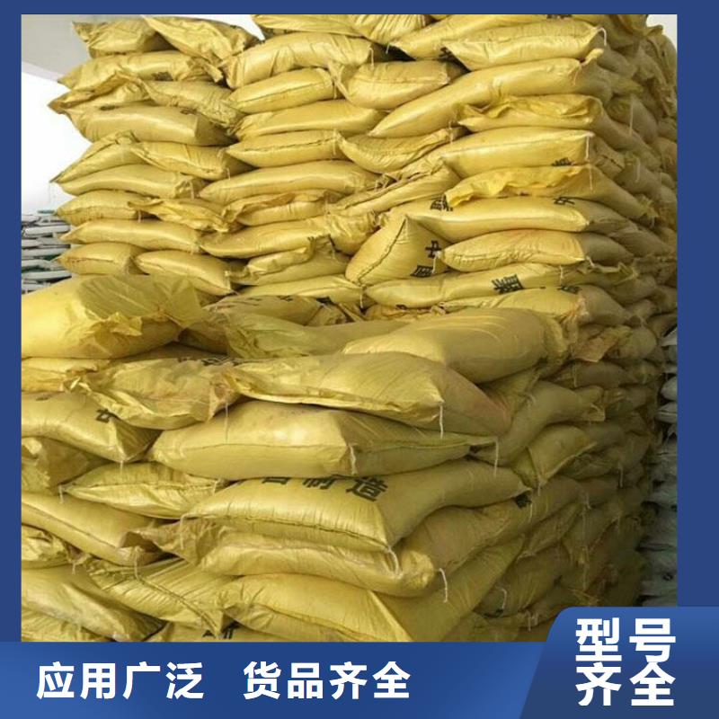聚铁可接急单