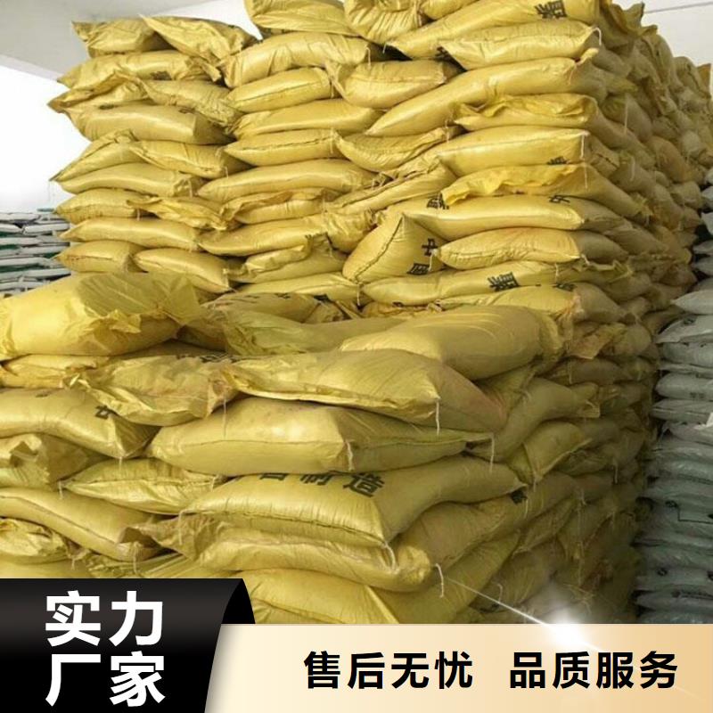 聚合硫酸铁聚合氯化铝喷雾可接急单
