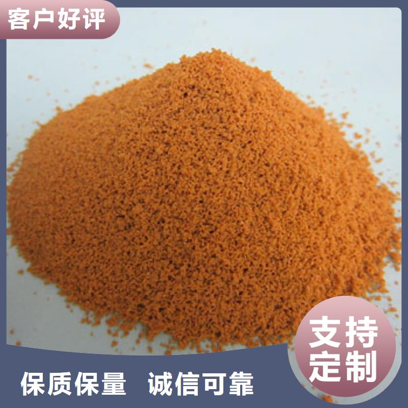 聚合硫酸铁讲信誉保质量