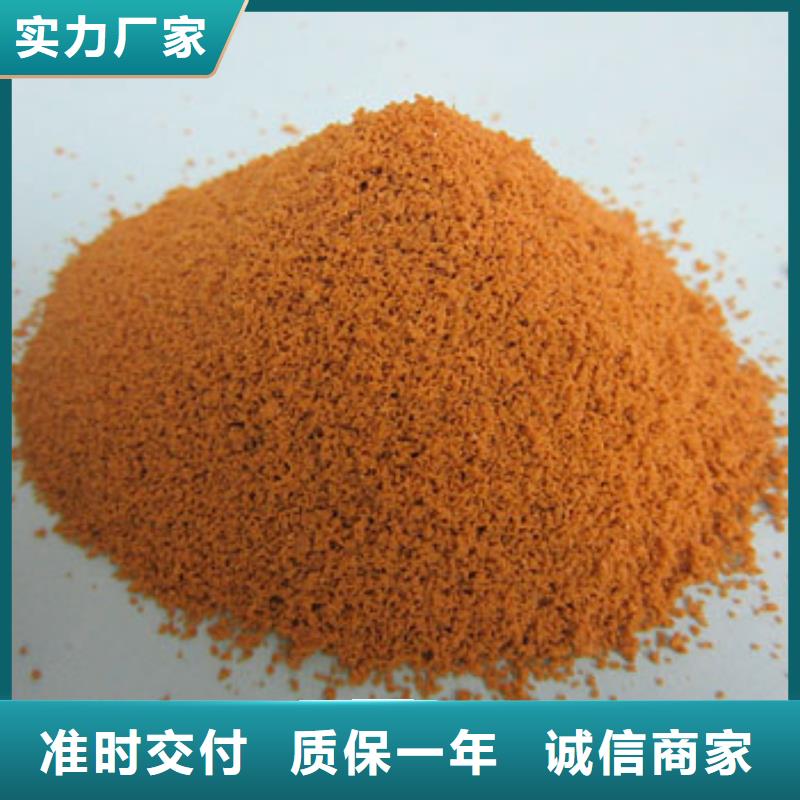 聚合硫酸铁产地工厂