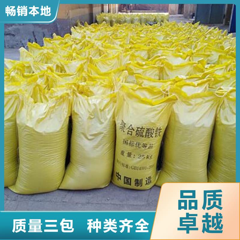 聚合硫酸铁原料层层筛选