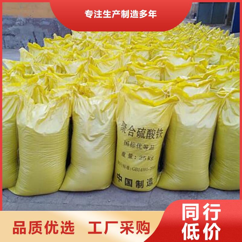 聚合硫酸铁多种场景适用
