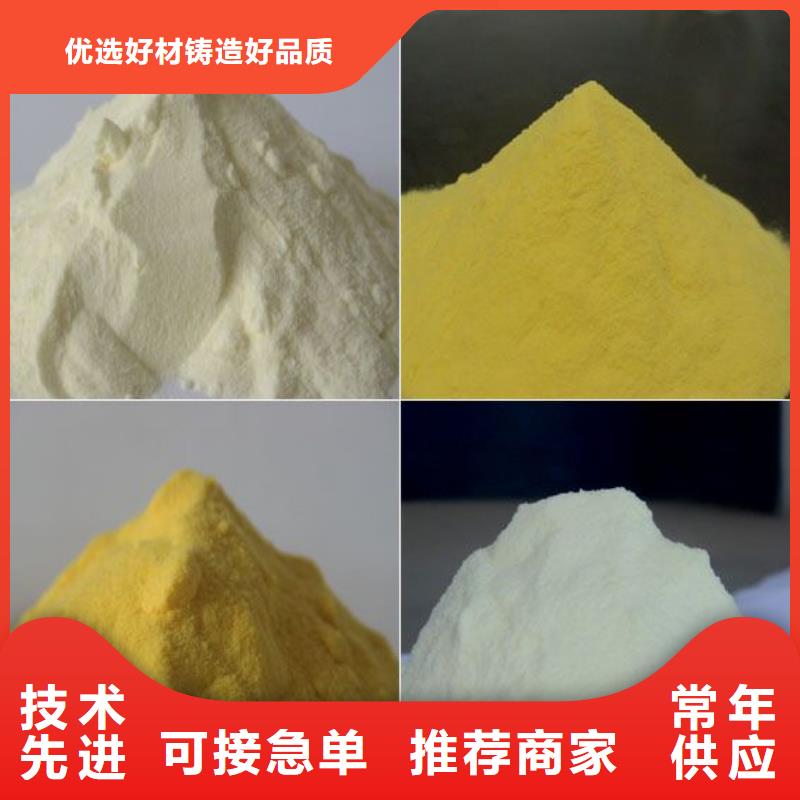 聚合硫酸铁专注质量