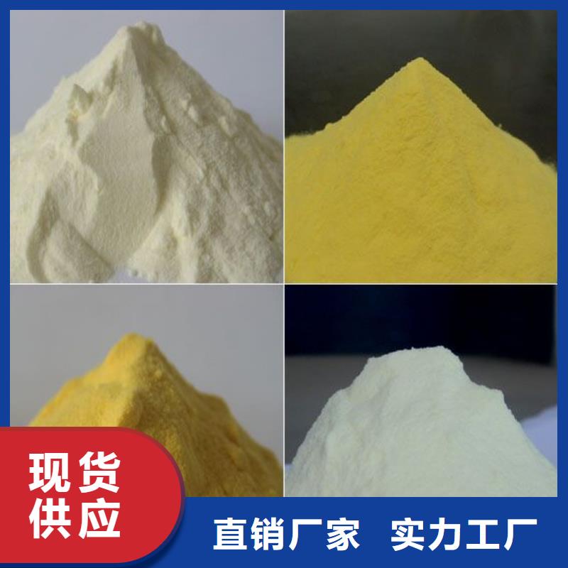 聚合硫酸铁大库存无缺货危机