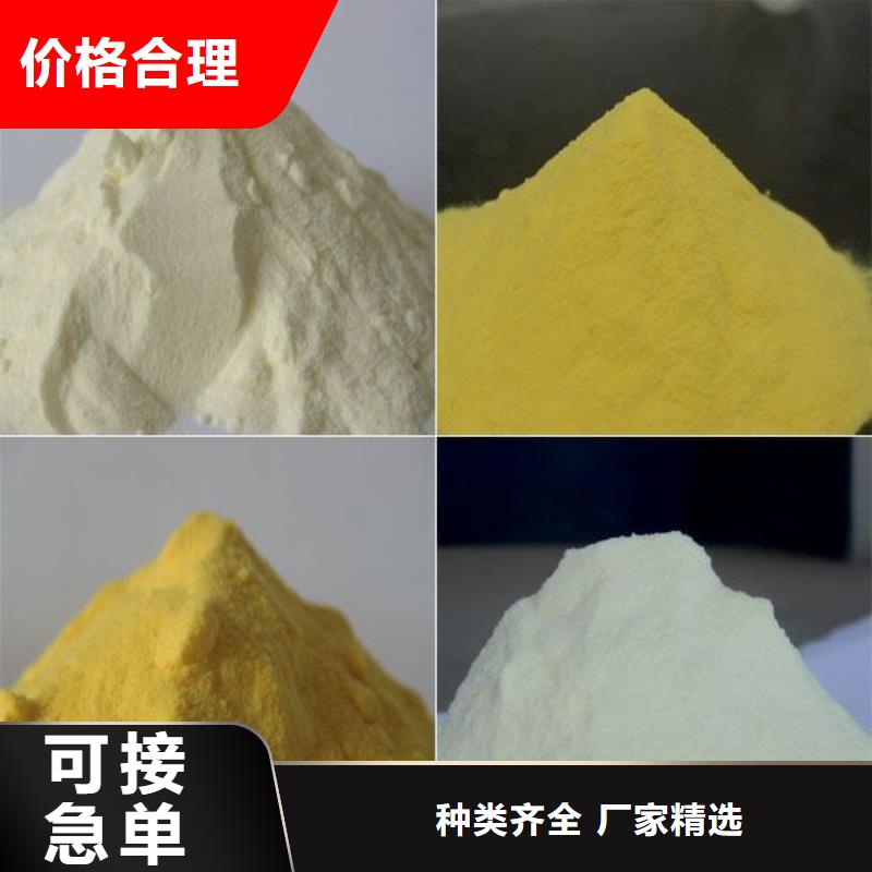液体聚合硫酸铁择优选择	