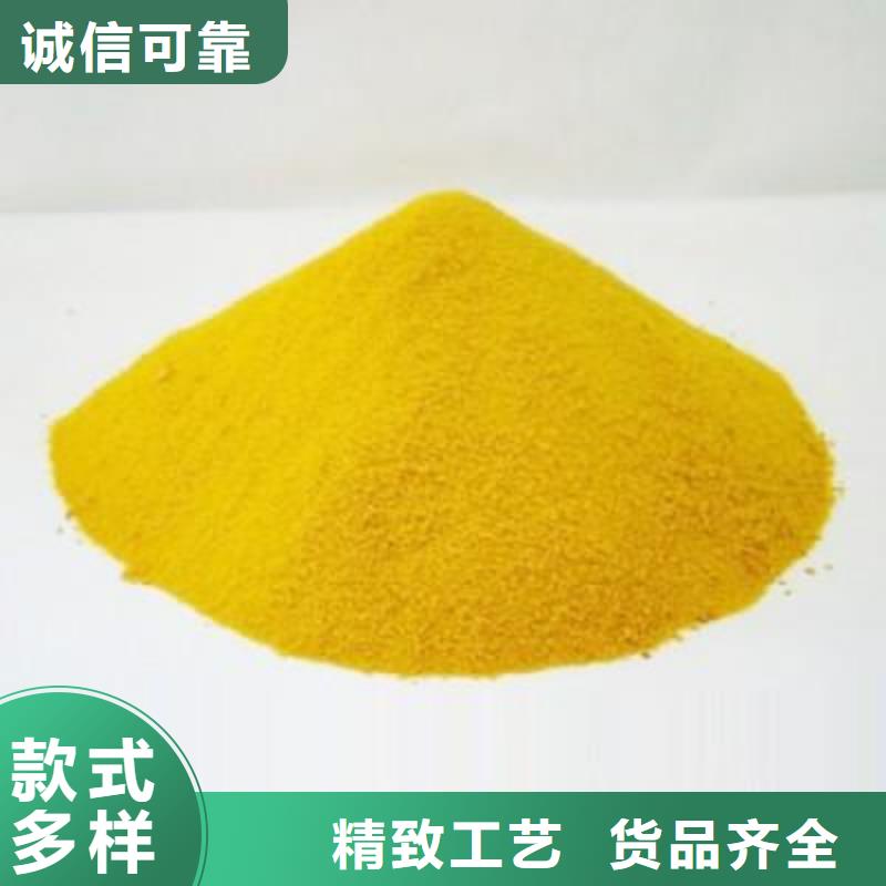 液体聚合硫酸铁终身质保