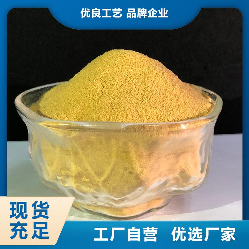 聚合硫酸铁,棕褐色聚合氯化铝市场行情