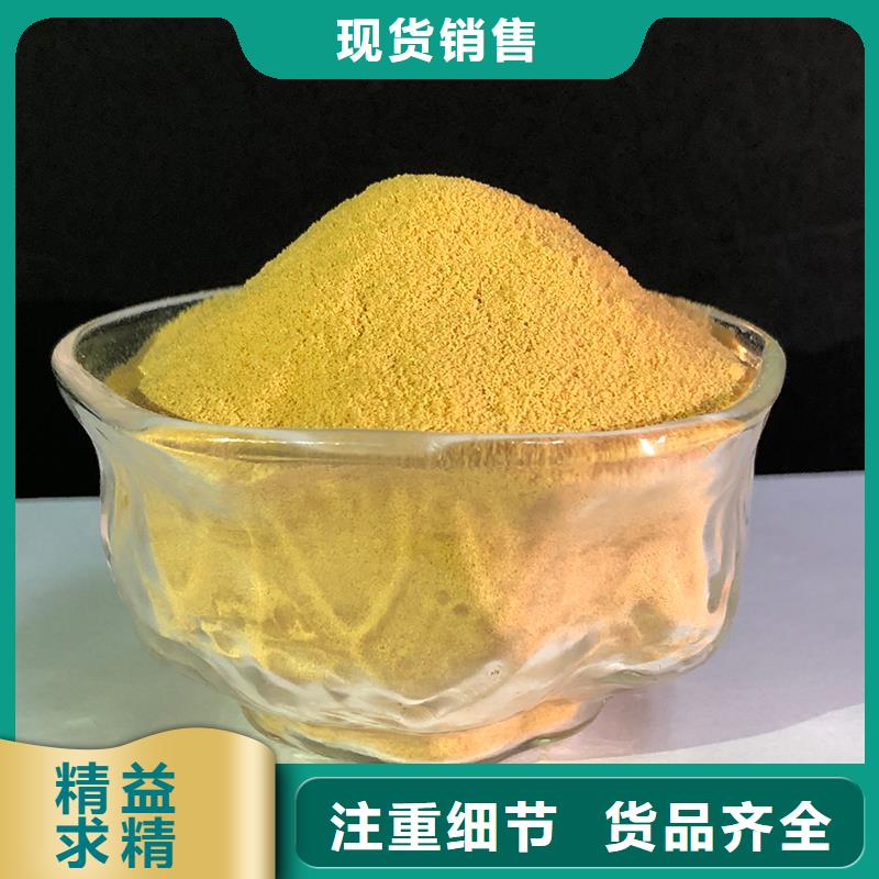  聚合硫酸铁符合标准