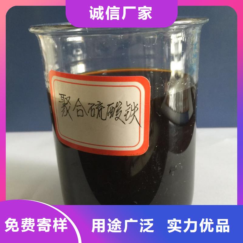聚合硫酸铁阴离子聚丙烯酰胺规格齐全