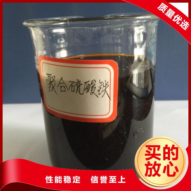  聚合硫酸鐵熱銷產品