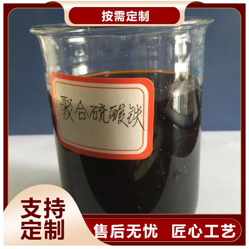 聚合硫酸铁聚合氯化铝满足客户需求