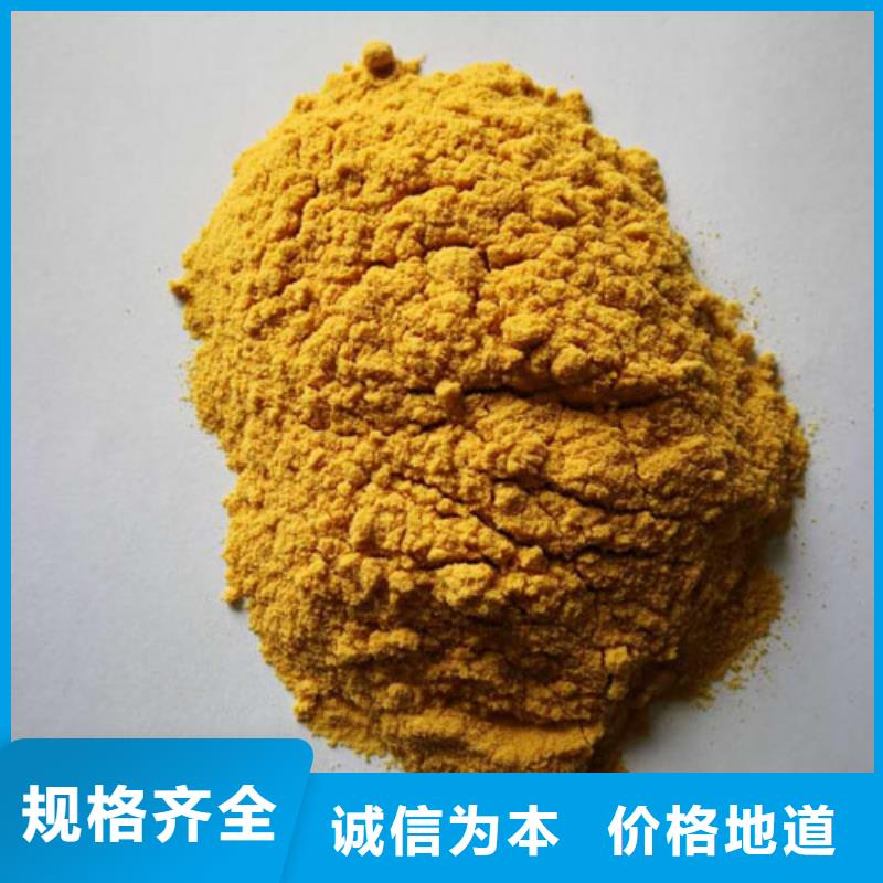 聚合硫酸铁源厂直销