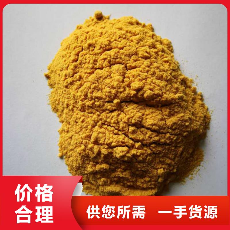 聚合硫酸鐵PAM非離子源頭廠家供應(yīng)