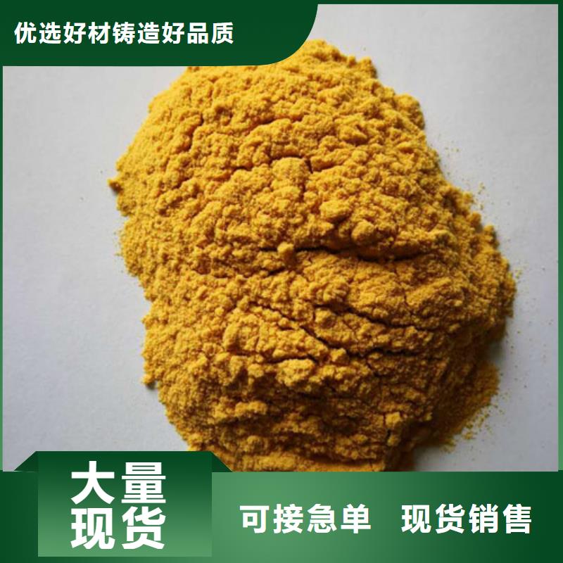 聚铁闪电发货
