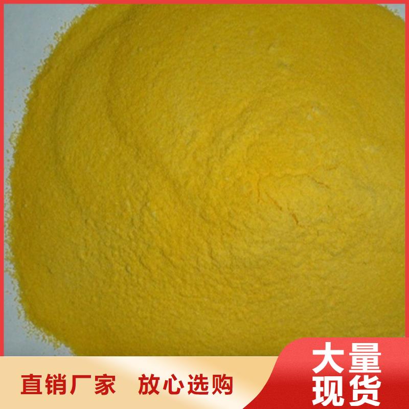 聚合硫酸铁标准工艺