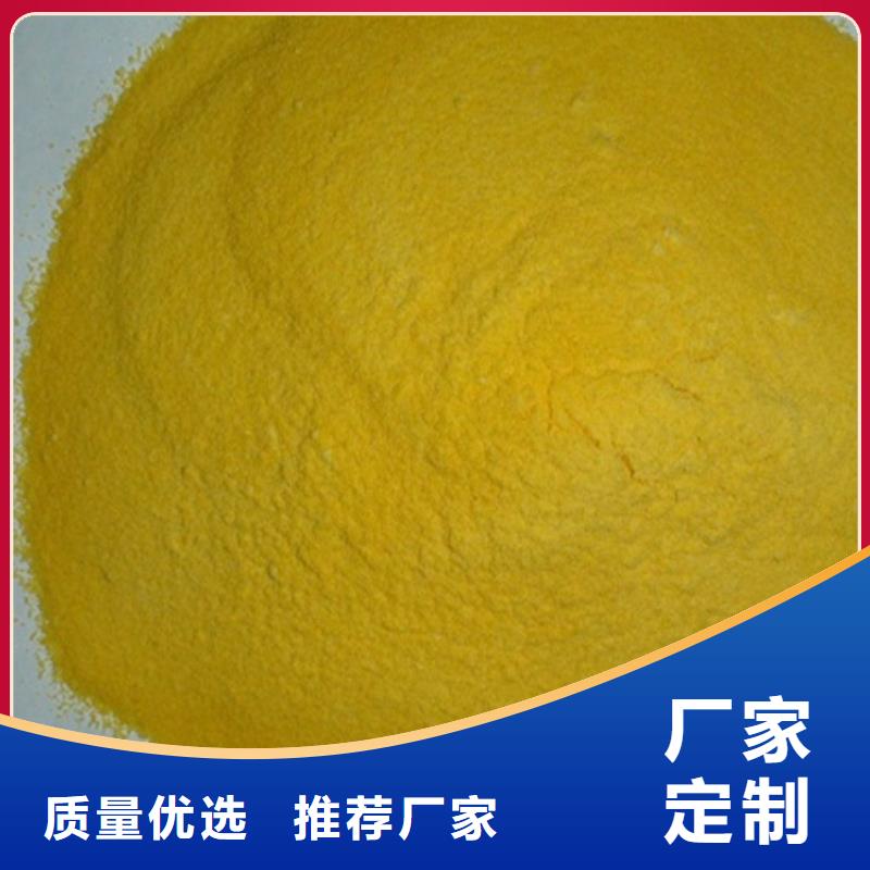 聚合硫酸铁 高分子聚丙烯酰胺海量现货