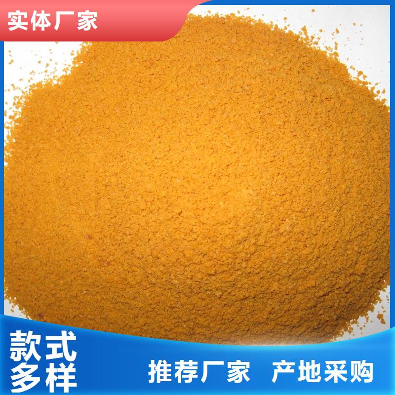 聚合硫酸铁货源足质量好