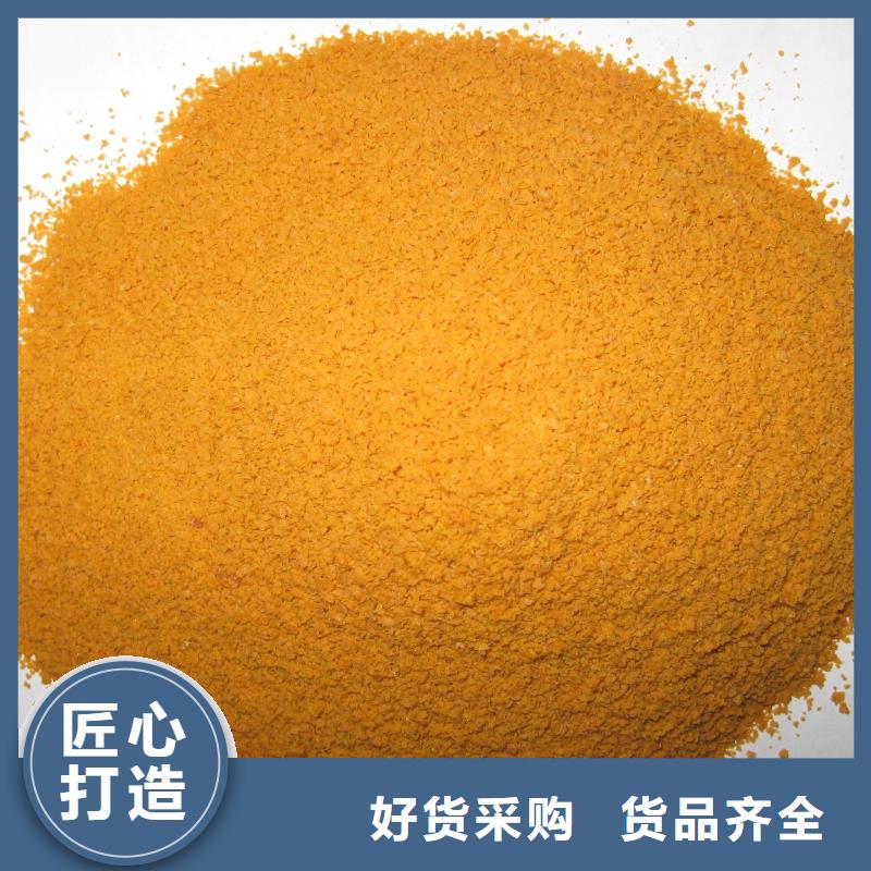 聚合硫酸铁PAM阳离子我们更专业