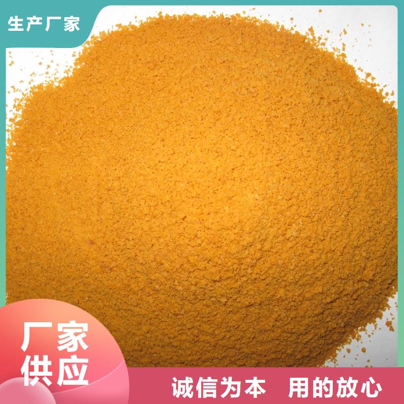 聚合硫酸铁货源足质量好