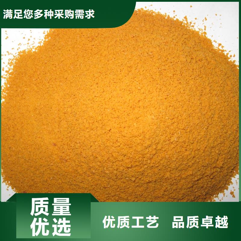  聚合硫酸铁实体厂家大量现货