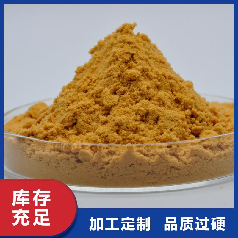 【聚合硫酸铁】烘干硫酸亚铁一周内发货