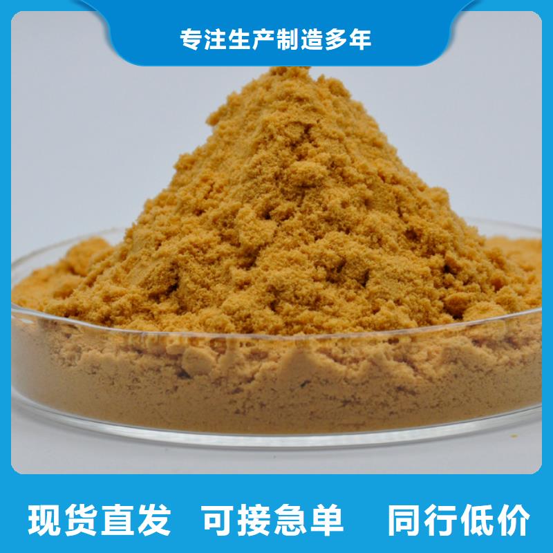  聚合硫酸铁制造生产销售