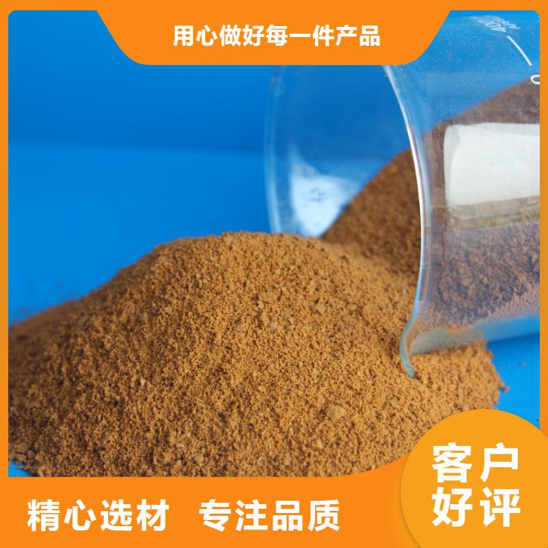 【聚合硫酸鐵】 白色聚鋁質量牢靠