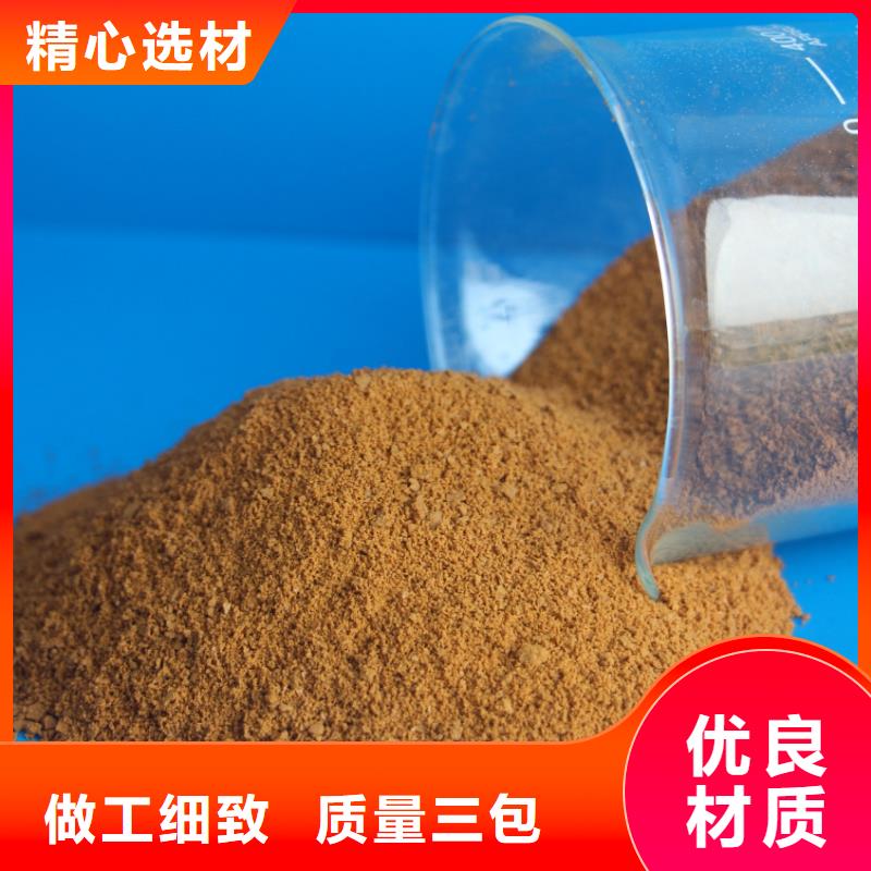  聚合硫酸铁核心技术