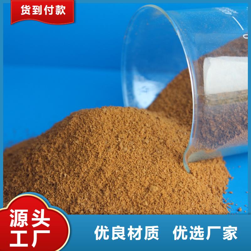 聚合硫酸铁厂家质量过硬