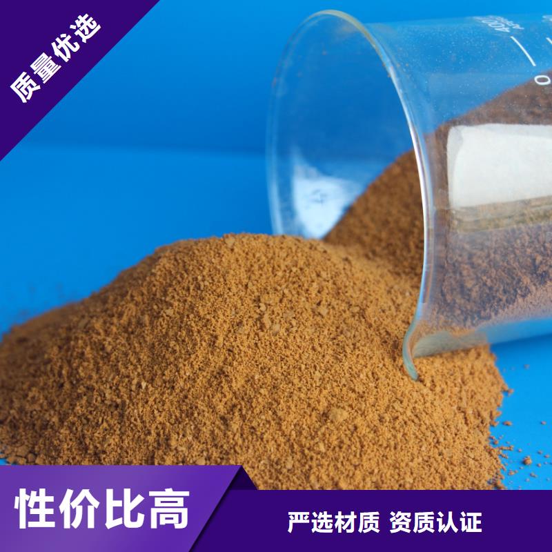 聚合硫酸铁碳源品质好才是硬道理