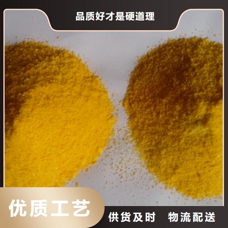聚合硫酸铁,【液体聚铁】型号全价格低