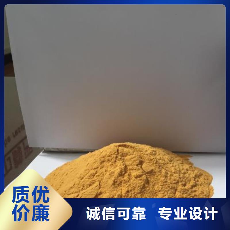 聚合硫酸鐵_液體碳源卓越品質保障