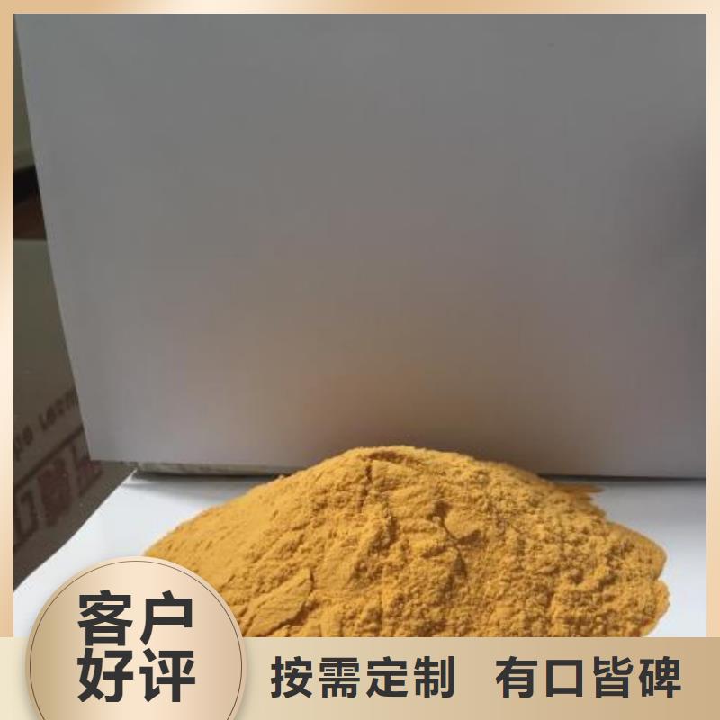 聚合硫酸铁源头实体厂商