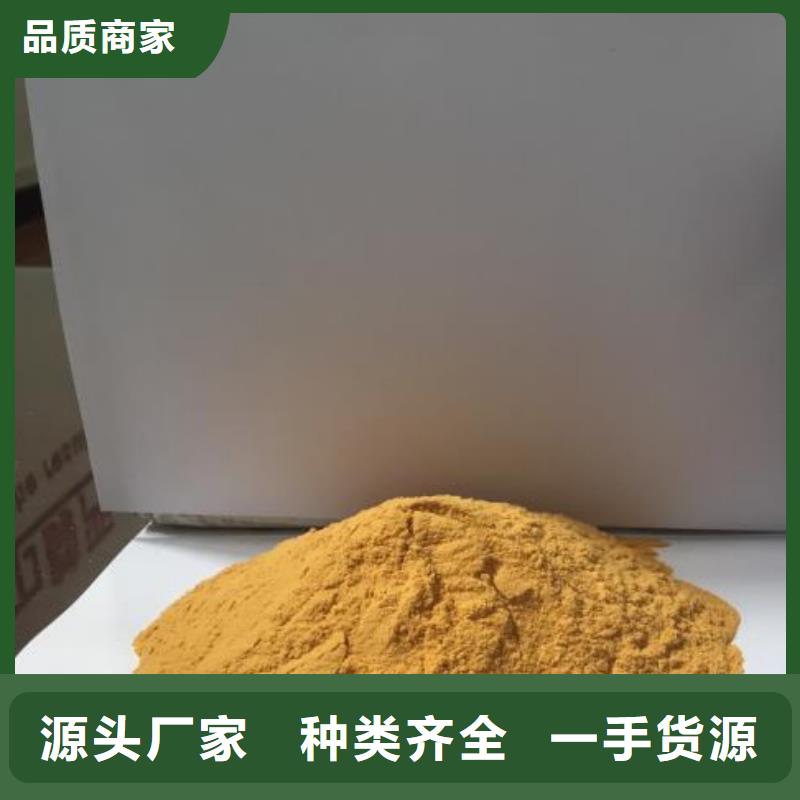 聚合硫酸铁源厂直销