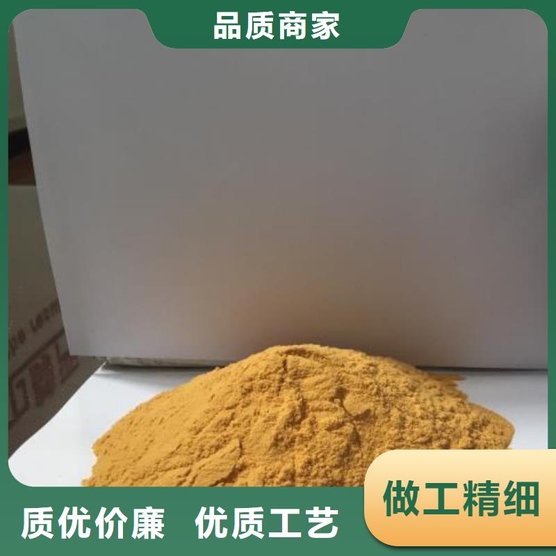 聚合硫酸铁品质无所畏惧