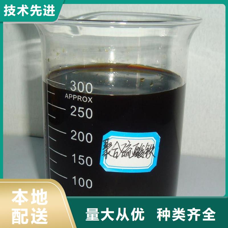 【聚合硫酸铁食品级硫酸亚铁好货直销】