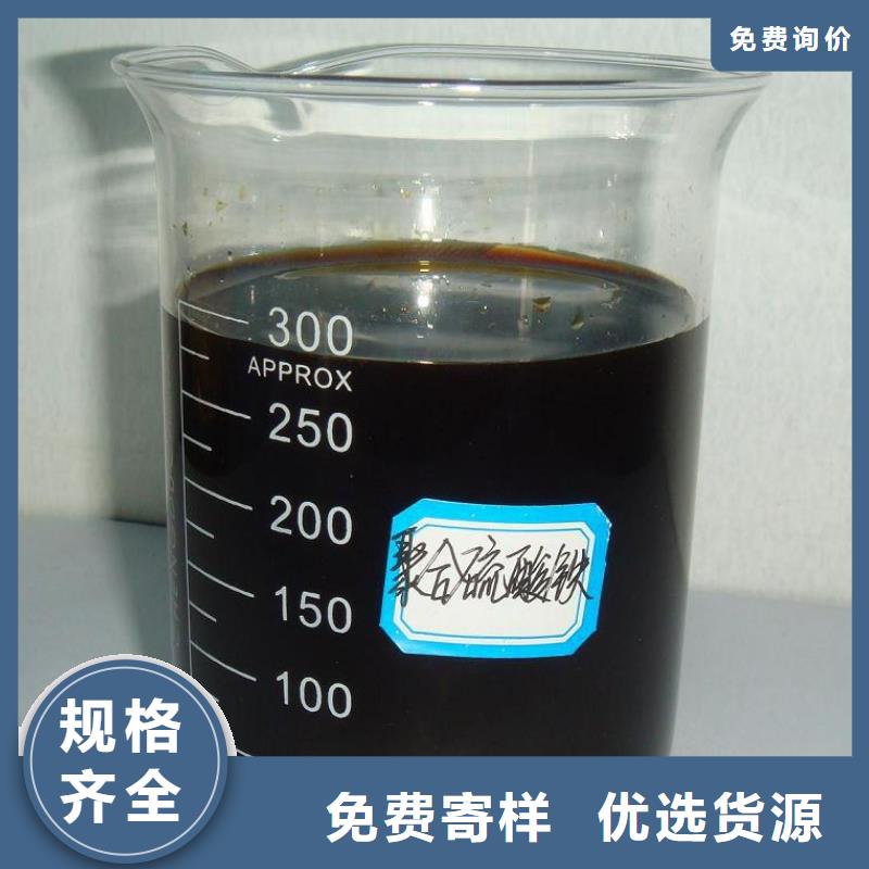 聚合硫酸鐵 消泡劑常年供應