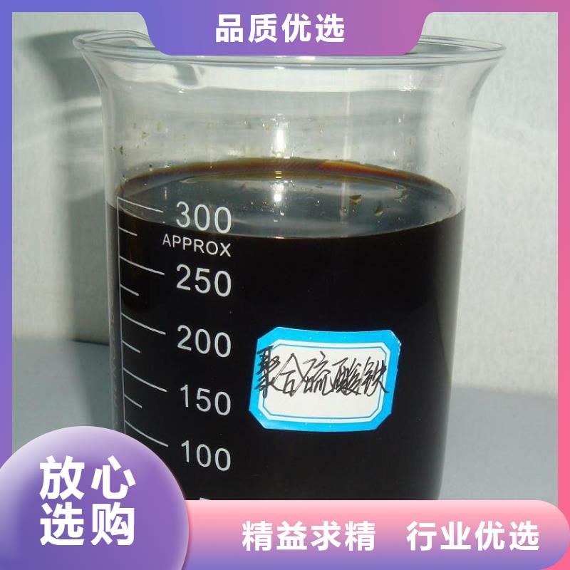 聚合硫酸铁讲信誉保质量