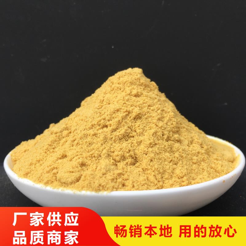  聚合硫酸鐵您身邊的廠家