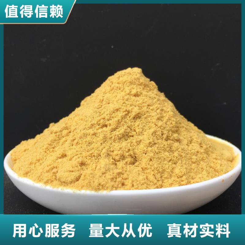 聚合硫酸铁严格把控每一处细节