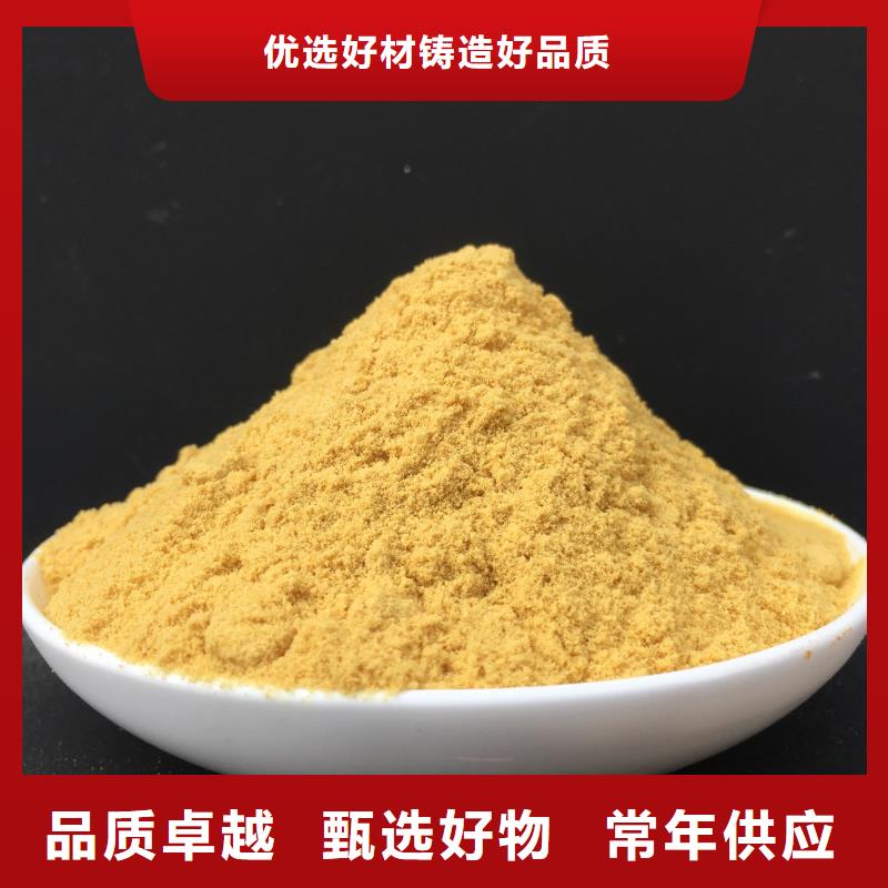 聚合硫酸铁聚合氯化铝满足客户需求