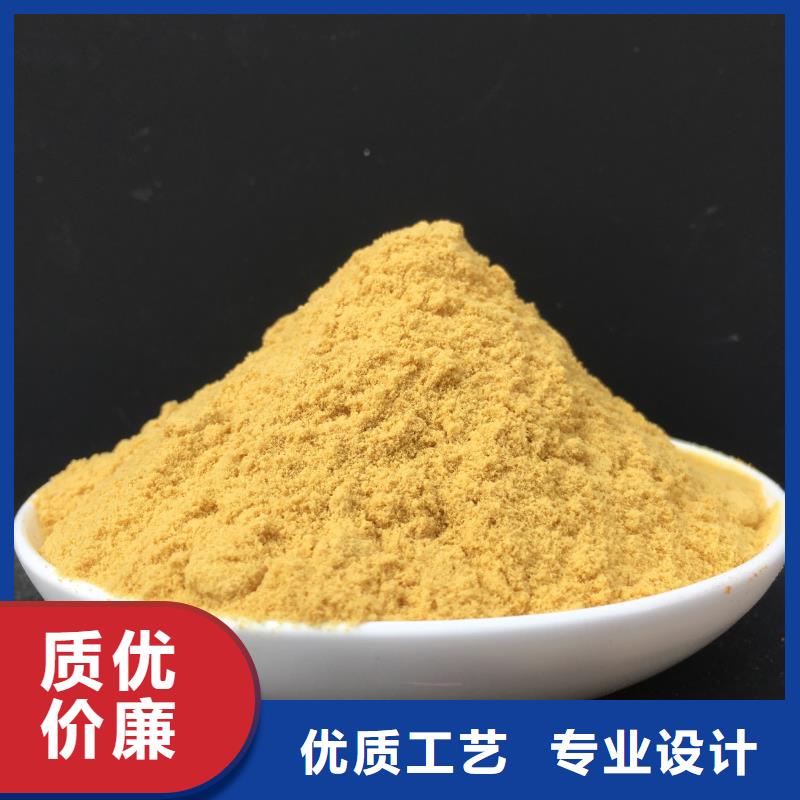聚合硫酸铁库存量大