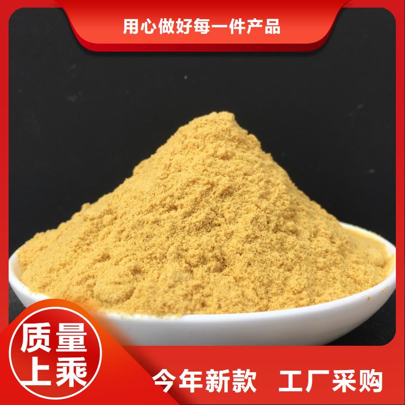  聚合硫酸铁质保一年