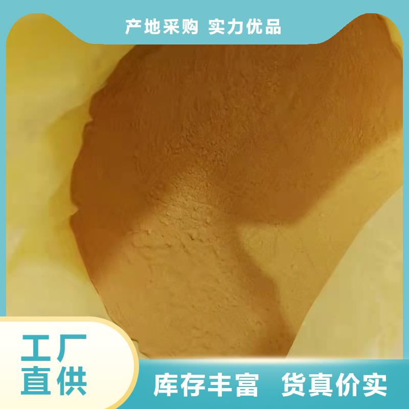 聚合硫酸铁值得信赖