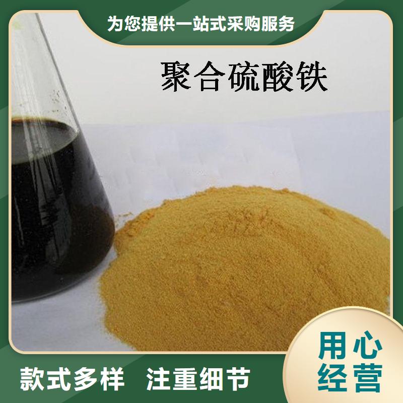 聚合硫酸鐵品質商家