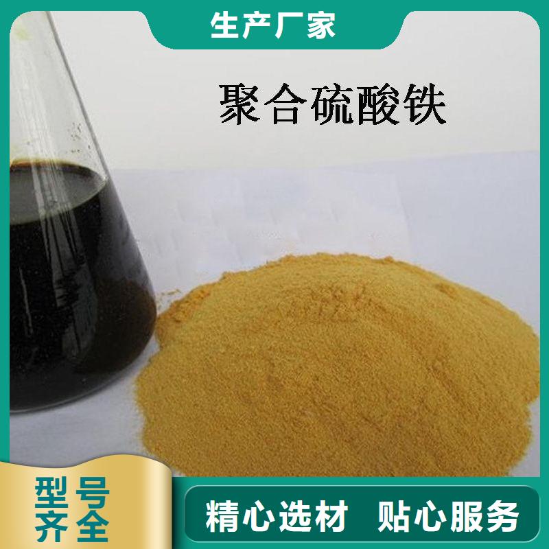 【聚合硫酸铁PAM阳离子品质保障售后无忧】