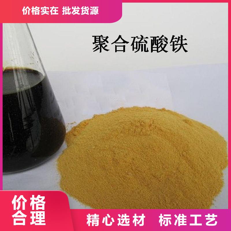 聚合硫酸铁品质做服务