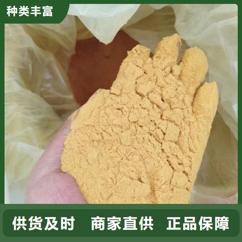 聚合硫酸铁自有生产工厂