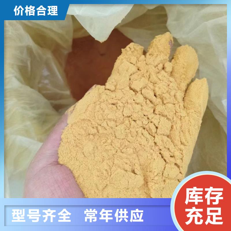 聚合硫酸鐵噴霧聚合氯化鋁今日價格